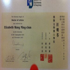 Buy Diploma Degree from the City University of Hong Kong