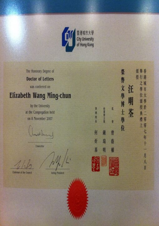 Buy-Diplom-Degree-from-the-City-University-of-Hong-Kong.jpg