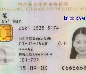 Buy China Driving License Online
