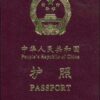 Buy Real Passport of China Online