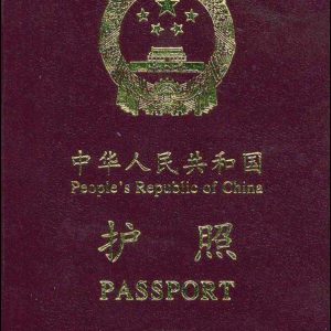 Buy Real Passport of China Online