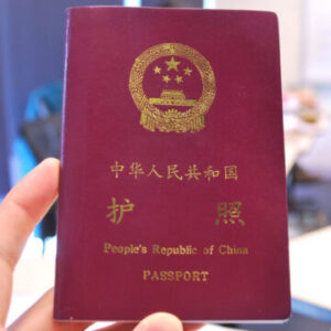 Buy China Passport Online