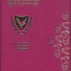 Buy Real Cyprus Passport Online