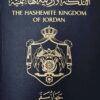 Buy Real Jordan Passport Online